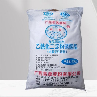 乙酰化二淀粉磷酸酯食品級 木薯變性淀粉 原料