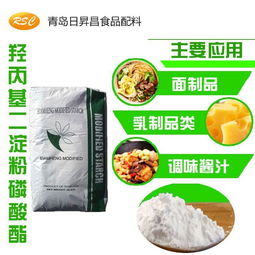 棗莊淀粉生產廠家介紹木薯變性淀粉預糊化淀粉兩者使用區別