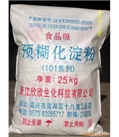 供應食品級馬鈴薯、木薯、玉米變性淀粉_浙江欣欣生化科技