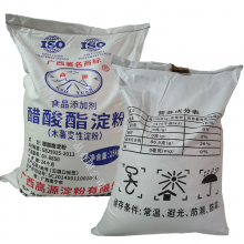 【醋酸酯淀粉 醋酸酯淀粉價(jià)格 木薯變性淀粉 食品級(jí)醋酸酯淀粉圖片】醋酸酯淀粉 醋酸酯淀粉價(jià)格 木薯變性淀粉 食品級(jí)醋酸酯淀粉