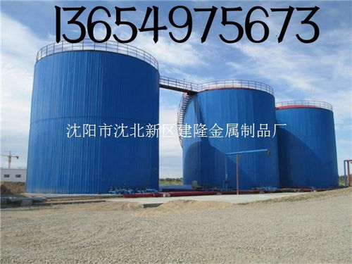 沈陽市沈北新區(qū)建隆金屬制品廠