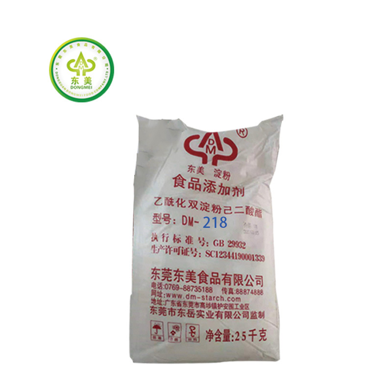 東美食品添加劑 乙?；p淀粉己二酸酯 肉丸火腿腸 變性木薯淀粉