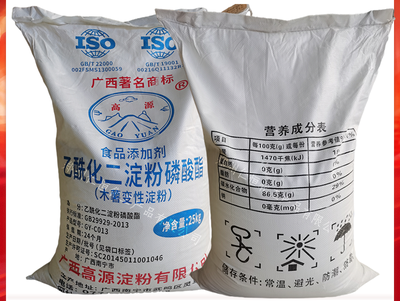 乙?；矸哿姿狨?增稠劑 乙?；矸哿姿狨ナ称芳? class=