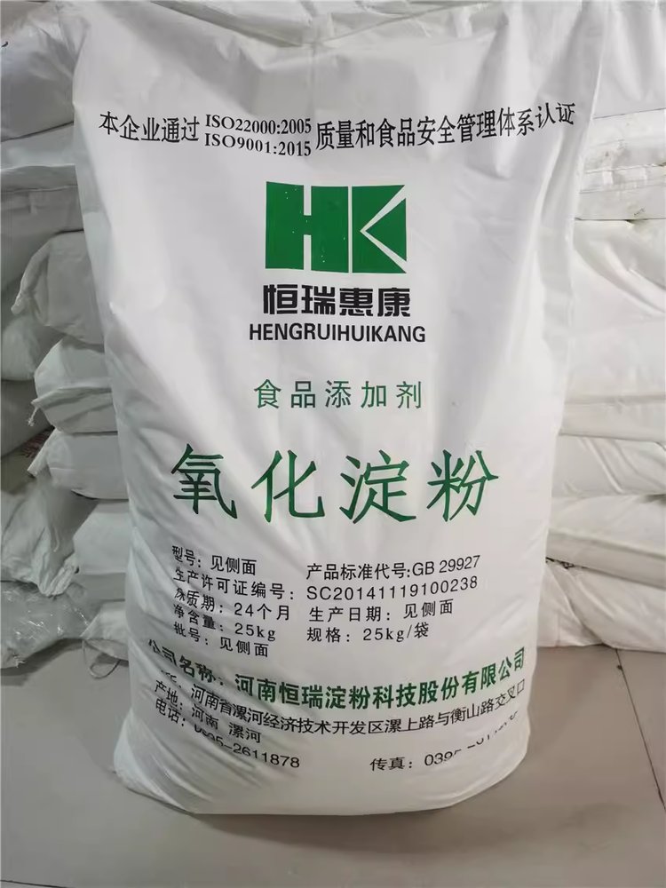 恒瑞氧化淀粉食品級 多用途食品增稠穩定劑的卓越選擇