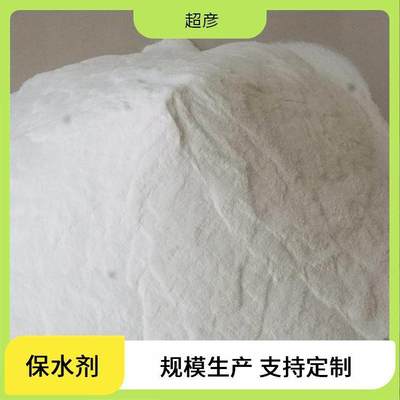 超彥木薯變性淀粉 特性、應用與市場前景